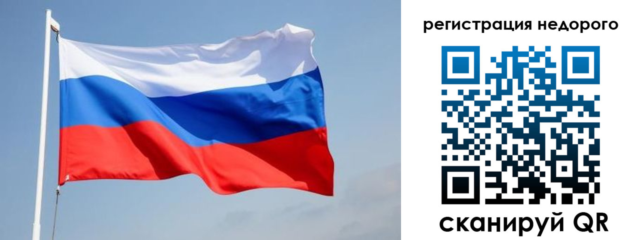 временная регистрация поиск в Астрахани